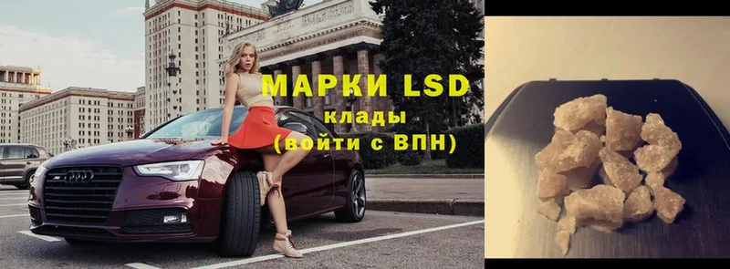 LSD-25 экстази кислота  цены   Палласовка 